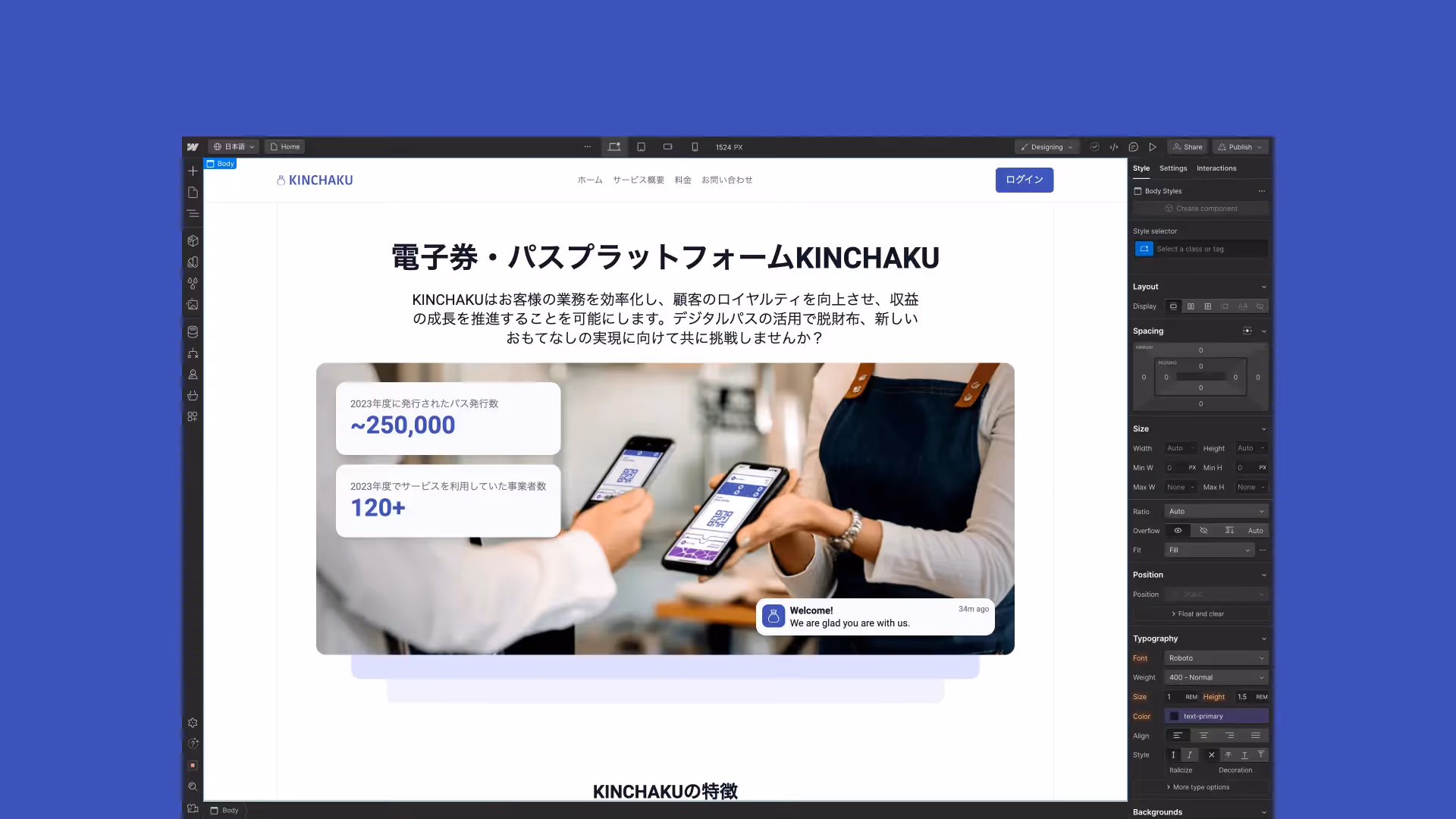KINCHAKU