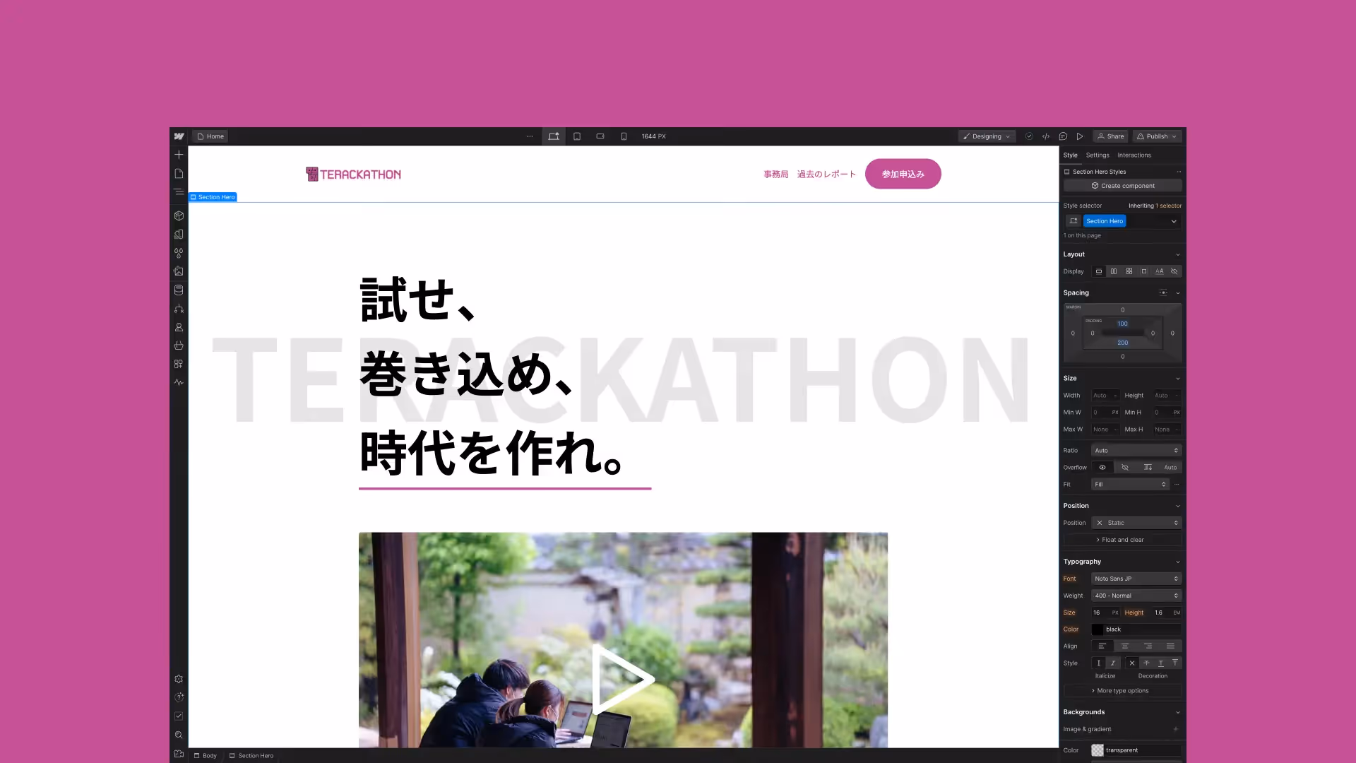 Terackathon