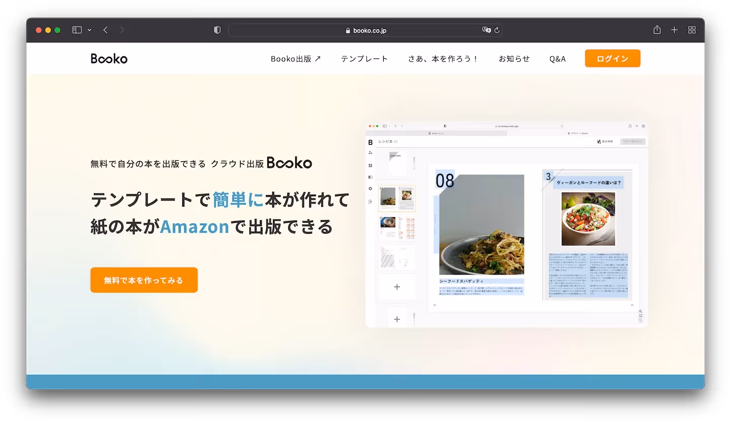 Booko