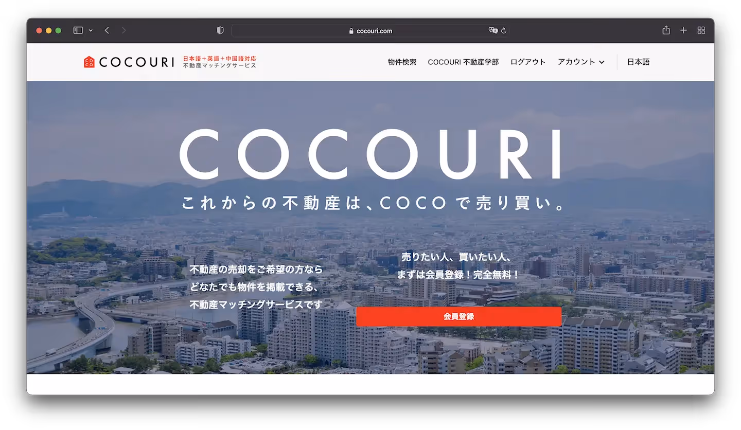 Cocouri