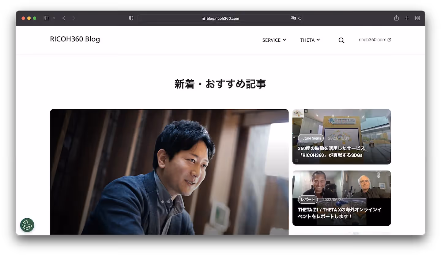RICOH360 Blog