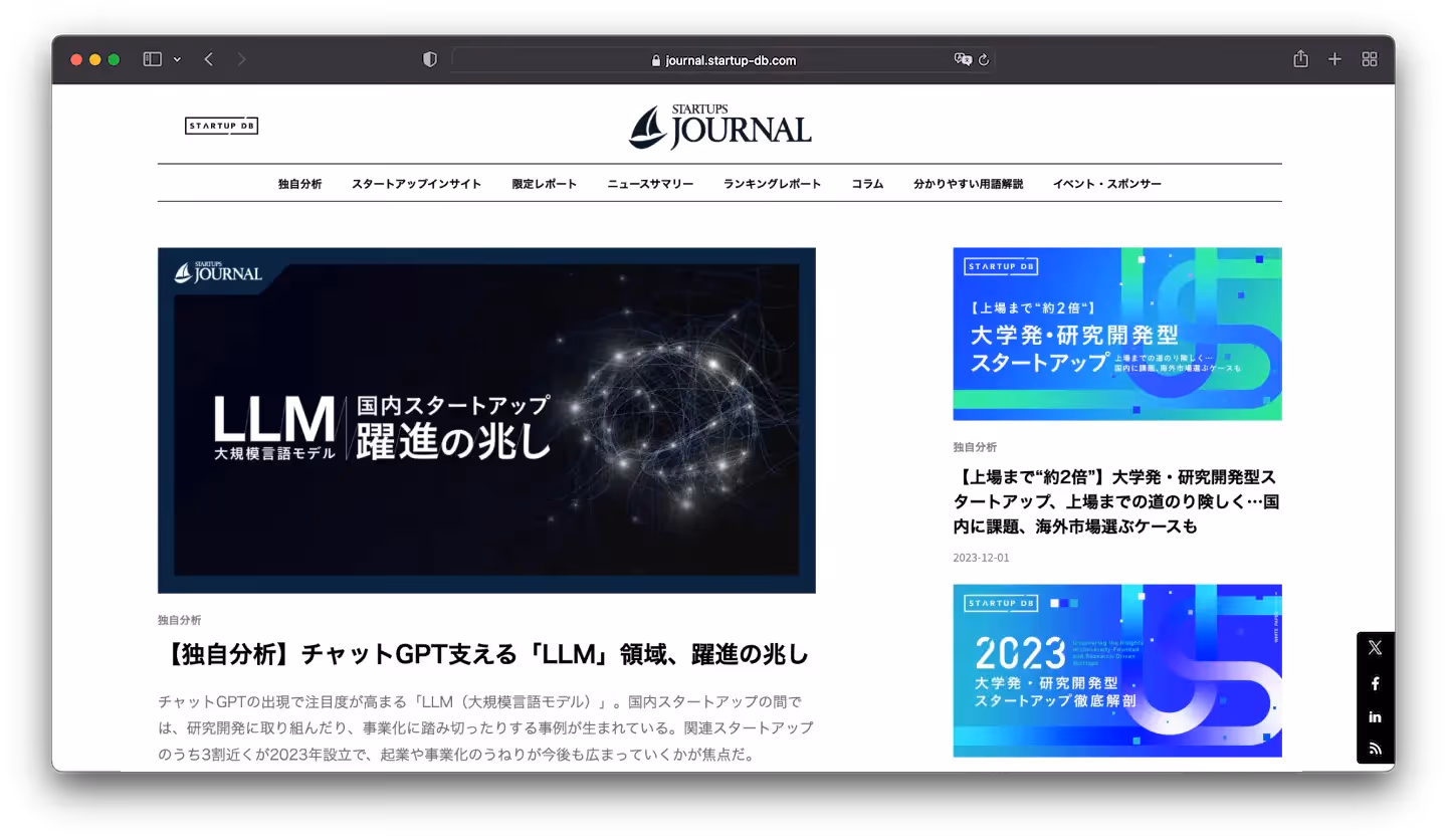 STARTUPS JOURNAL