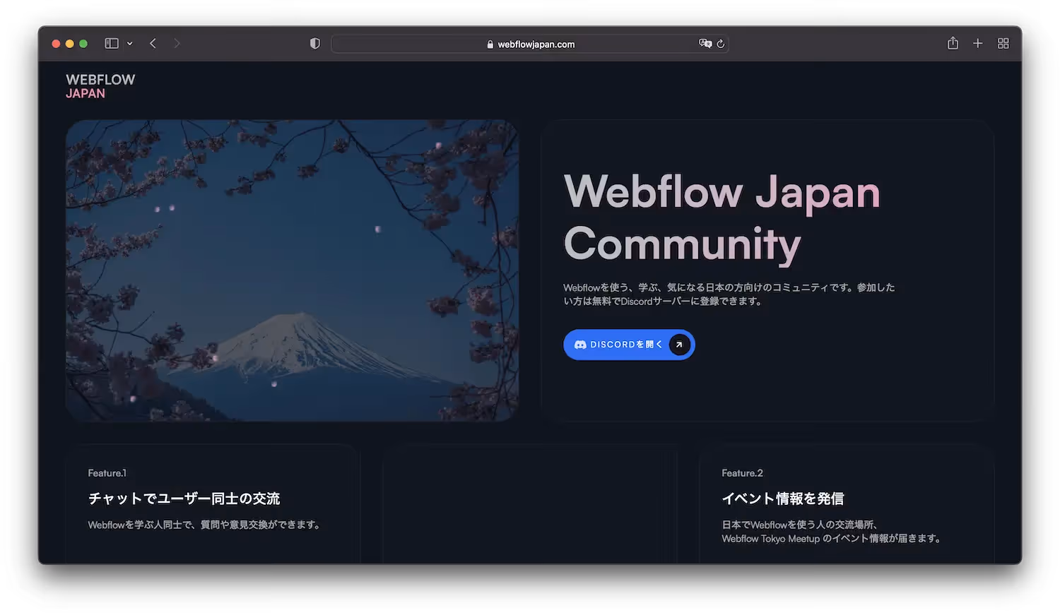 Takeoff Tokyo