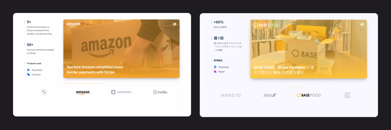 Stripe website's customer sory section in English and Japanese