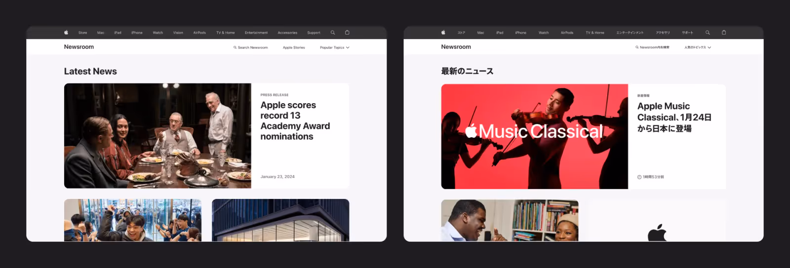 Apple's website news in English and Japanese
