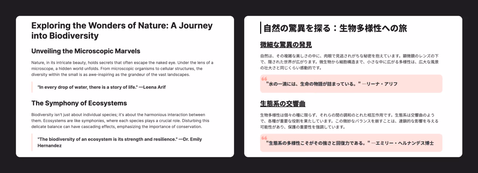 Same article styled differently for English and Japanese