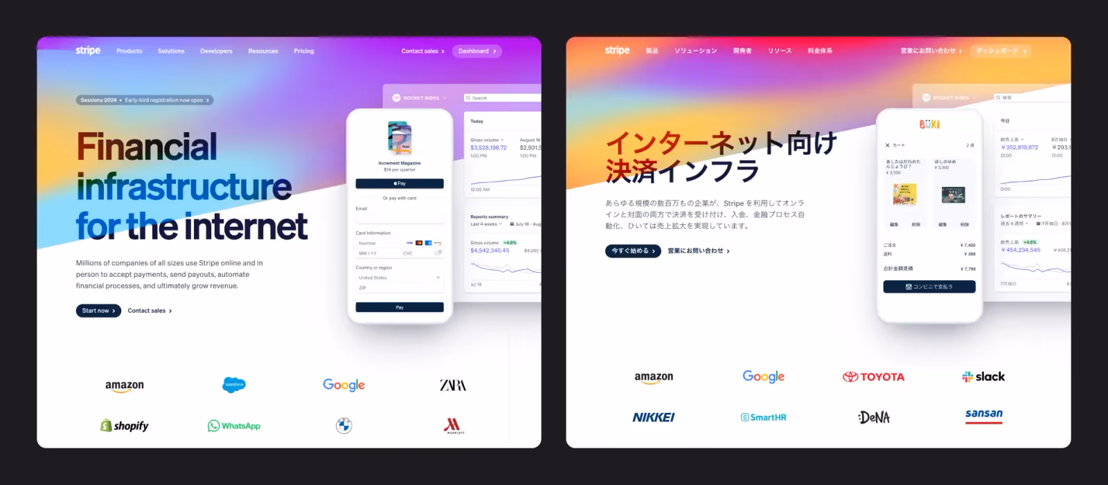 Stripe's website in English and Japanese