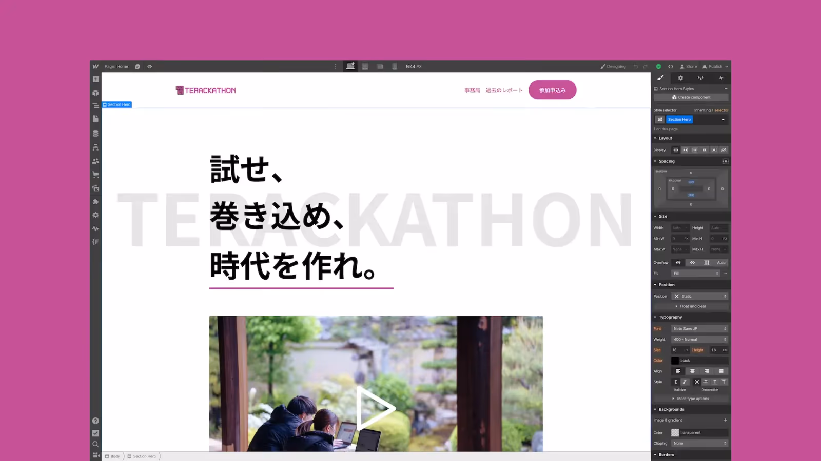 Terackathon website