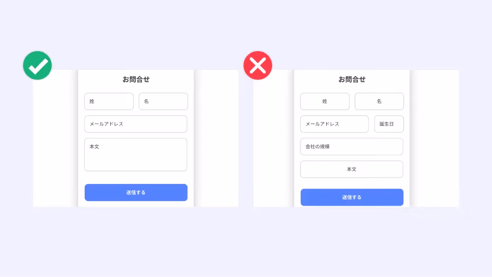 Contact form layout