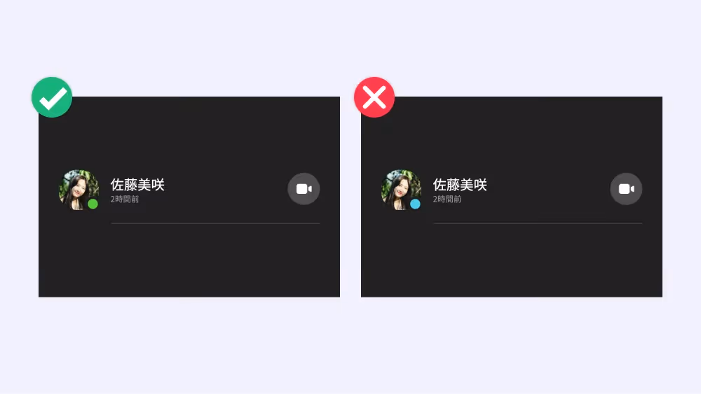 Friend online status