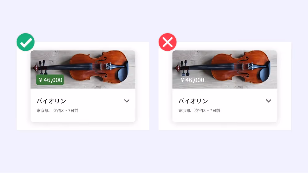 Pricing table legibility