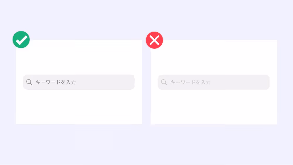 Input text clarity